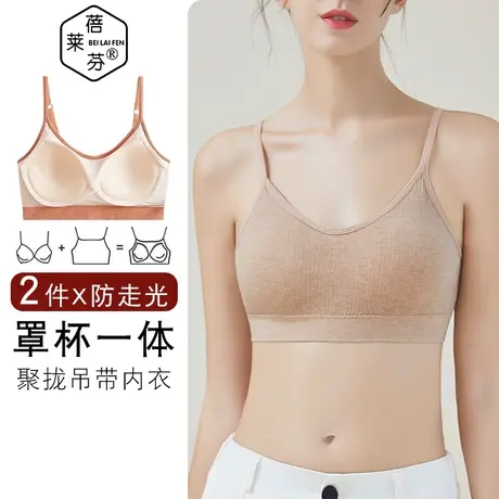 防走光螺纹黑色裹胸内衣女带胸垫一体式学生运动防震美背吊带抹胸图片