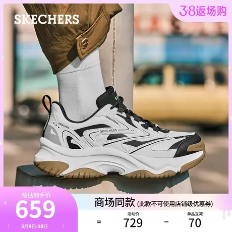 Skechers斯凯奇2024年春季新款男士复古老爹鞋厚底增高百搭机甲鞋图片