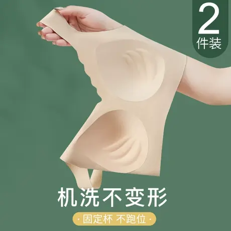 内衣女大胸显小防下垂无痕美背心式一体固定杯大码无钢圈文胸罩薄图片
