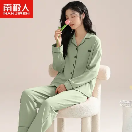 南极人睡衣女春秋款纯棉长袖大码2023新款秋季可外穿家居服套装图片