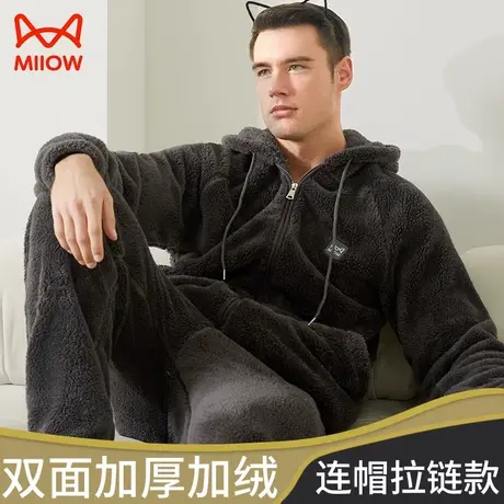 猫人男士睡衣法兰绒加绒加厚珊瑚绒秋冬男生可外穿家居服套装冬季商品大图