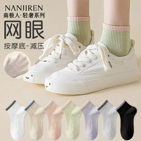 南极人袜子女短袜夏季薄款棉款中筒袜ins潮网红款日系可爱短袜PB图片