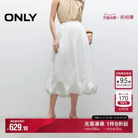 ONLY2025夏季新款实用双侧口袋高腰A字显瘦中长裙花苞裙半身裙女图片