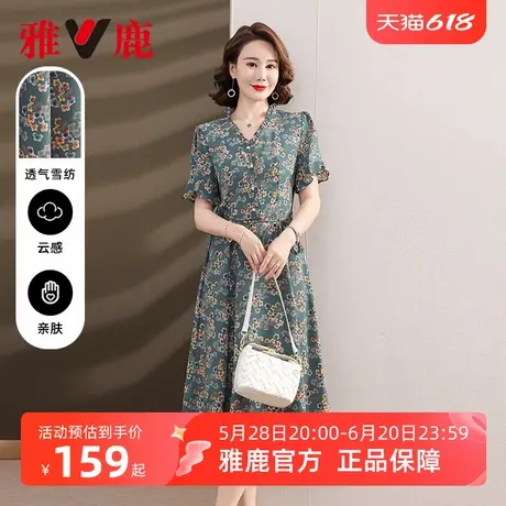 雅鹿妈妈夏装连衣裙女2025新款洋气宽松收腰中长款碎花长裙子女款商品大图