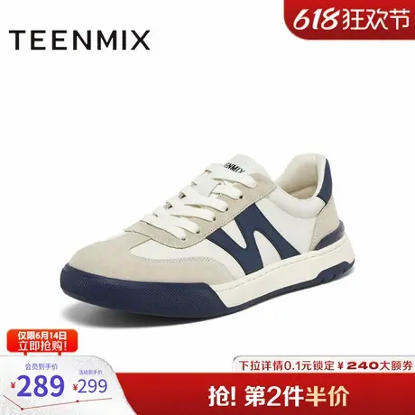 天美意鞋子男鞋商场同款帅气阿甘鞋德训鞋男休闲鞋3SJ01CM4商品大图