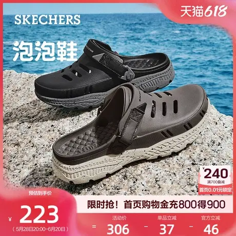 Skechers斯凯奇男鞋夏季软底泡泡鞋洞洞鞋轻便防滑凉鞋包头沙滩鞋图片