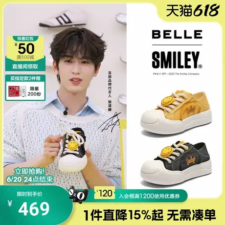 张凌赫推荐百丽SMILEY联名大玩家男鞋厚底休闲帆布板鞋子D3J01BM5图片