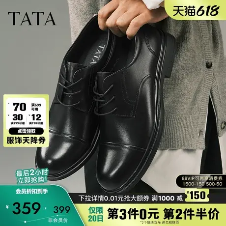 TATA他她商务正装皮鞋男士真皮结婚新郎鞋德比鞋2025春新210A2AM5图片