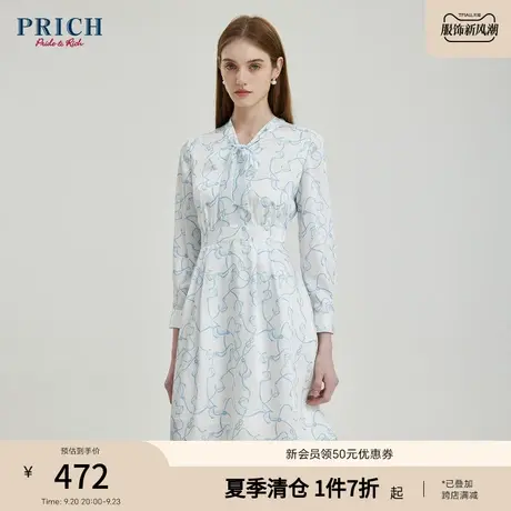 【商场同款】PRICH2023夏新款法式精致通勤收腰优雅气质连衣裙女图片