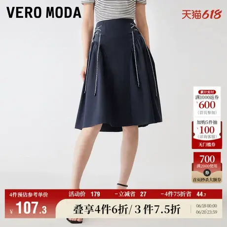 Vero Moda奥莱半身裙夏季清仓A字纯色中长裙高腰简约绑带通勤女图片