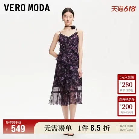 6.6上新Vero Moda连衣裙2025夏季新款可拆装饰印花荷叶边吊带裙图片