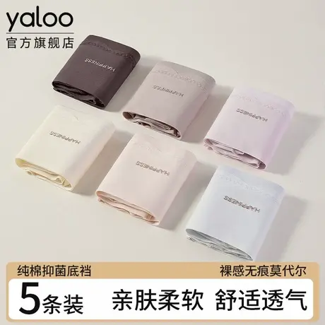 雅鹿莫代尔内裤女抗菌纯棉裆夏薄款高腰收腹无痕透气不夹臀三角裤图片