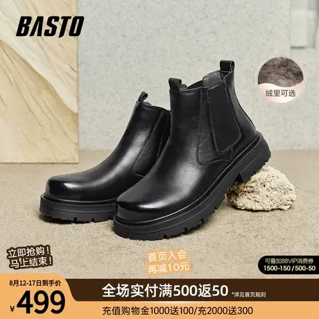百思图冬季新款时尚加绒烟筒靴户外切尔西靴粗跟男低靴8M522DD4图片