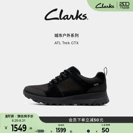 Clarks其乐ATL Trek GTX男鞋城市户外快干防泼水徒步运动休闲鞋图片