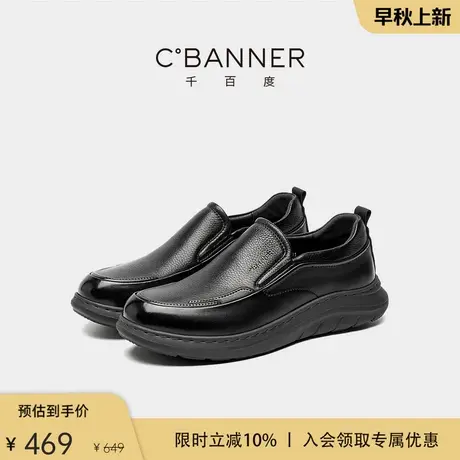 【头层牛皮】千百度男鞋新款休闲皮鞋男士真皮一脚蹬豆豆鞋乐福鞋图片