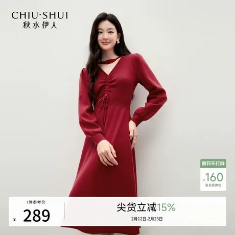 长袖收腰设计连衣裙2025年冬季新款女装通勤时尚优雅温柔红色裙子图片