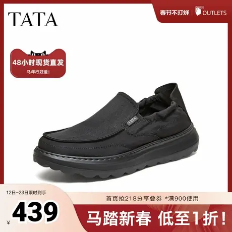 TATA他她男鞋2026夏季布鞋新款舒适百搭黑色运动鞋休闲鞋QJL01BM6图片