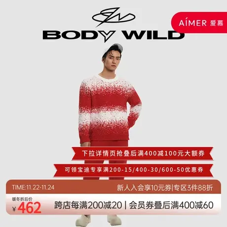 BODY WILD半边绒绒圆领套头长袖长裤套装宽松男女同款ZBN43LU1商品大图