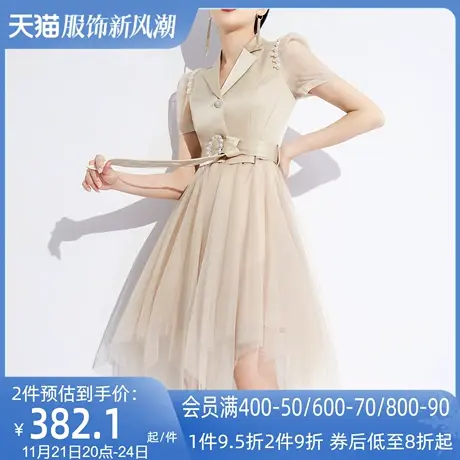 AUI假两件设计感西装连衣裙女2023夏新款名媛气质网纱修身中长裙图片