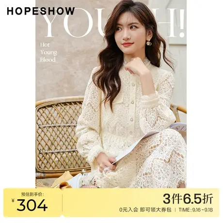 红袖outlets泡泡袖套头连衣裙hopeshow2022冬季款立领蕾丝仙女裙图片