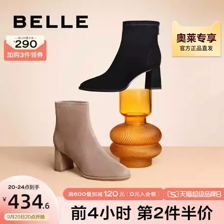 百丽短靴女冬季时装靴新款商场同款真皮粗高跟靴子3KS42DD2商品大图