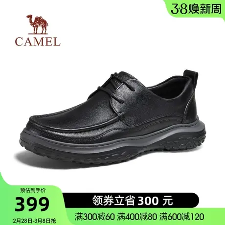 骆驼2024春季新款缓震按摩软底耐磨牛皮商务正装休闲通勤皮鞋男士图片