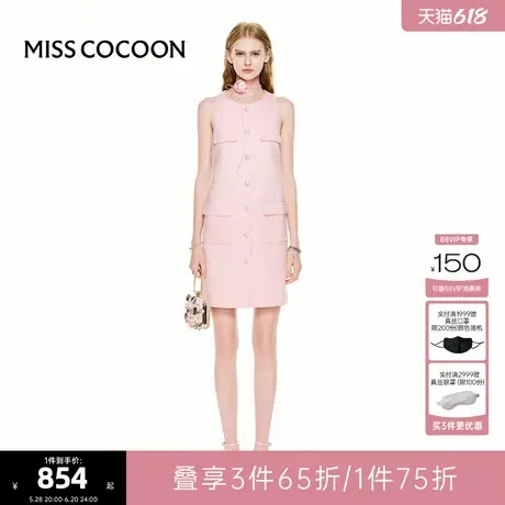 可可尼COCOON2025夏季新款肌理感小香风背心连衣裙女图片