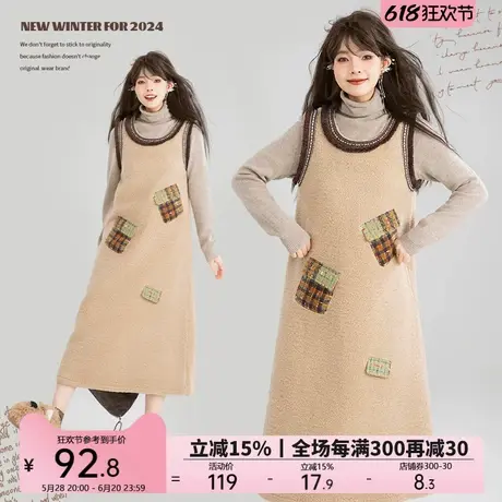 KEIKO 重工花边织带饰驼色毛呢背心裙25春季搭配大衣无袖连衣裙图片