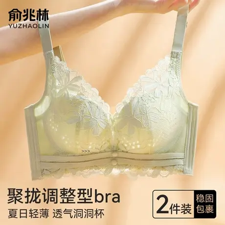 内衣女夏季薄款大胸显小胸聚拢防下垂收副乳透气洞洞杯运动文胸罩图片