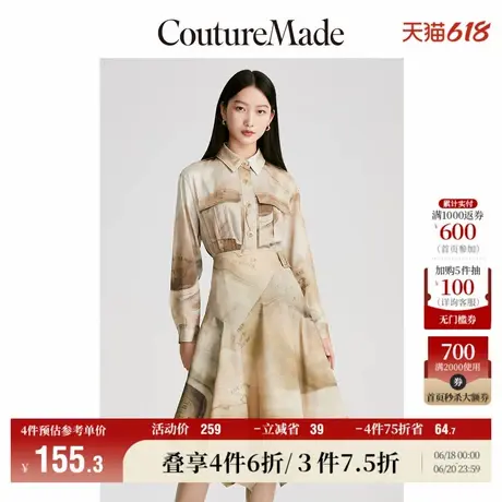 CoutureMade奥莱半身裙夏季新款优雅气质复古印花女for veromoda图片