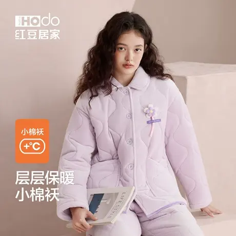 红豆三层加厚夹棉睡衣女冬季小棉袄可外穿抗静电珊瑚绒家居服套装图片