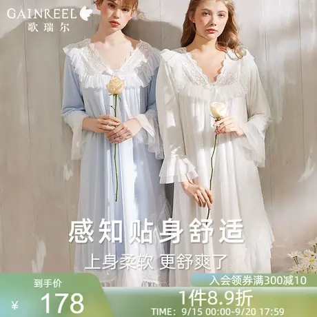 歌瑞尔舒适睡裙超柔软亲肤睡衣女透气宫廷风法式柔纱长袖家居服图片