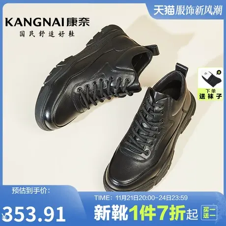 康奈男鞋2023冬季新品潮流时尚休闲高帮男靴子百搭舒适商务休闲靴图片