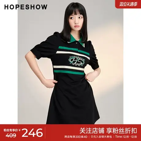 红袖条纹字母绣套头连衣裙hopeshow2023春新款休闲运动风短款裙子图片
