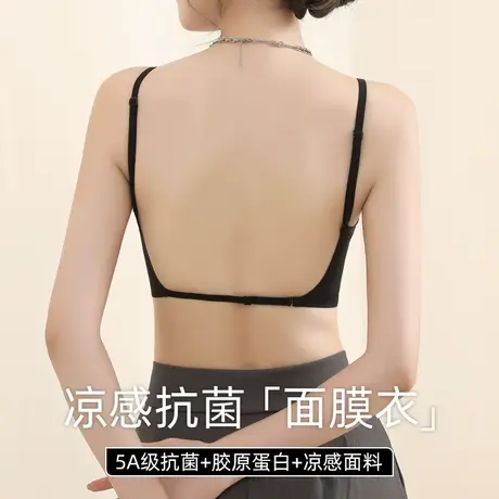 U型美背内衣女文胸一体背心大露背吊带无痕隐形抹胸小胸聚拢外穿图片