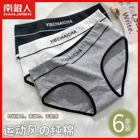 女士内裤纯棉中腰100%全棉抗菌裆舒适透气时尚运动风女生短裤头DF图片