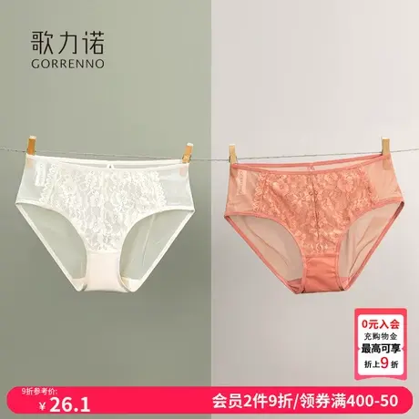 法式蕾丝内裤女低腰薄款火辣新款性感内衣粉色舒适包臀三角短裤头图片