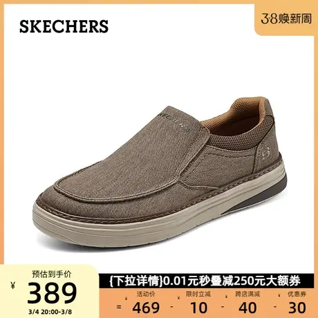 Skechers斯凯奇男鞋帆布鞋一脚蹬爸爸鞋健步运动鞋2024年春季新款图片