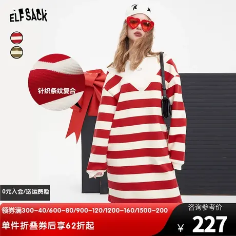 妖精的口袋吊带条纹t恤连衣裙女2024早春新款宽松显瘦设计感裙子图片