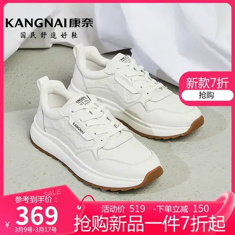 康奈阿甘鞋男士运动休闲鞋真皮男鞋春季新款系带时尚百搭休闲皮鞋商品大图