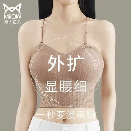 猫人外扩型胸无肩带内衣女聚拢小胸显大胸无痕美背心文胸漫画吊带商品大图