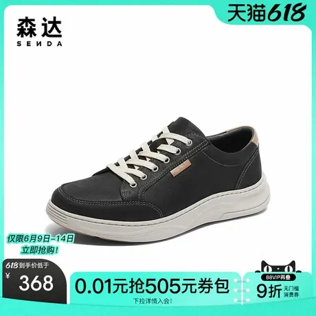 森达时尚板鞋男春秋新款商场同款潮流户外厚底休闲鞋48302AM4图片