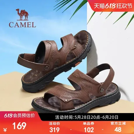 父亲节礼物骆驼凉拖鞋耐磨防滑透气舒适凉鞋男爸爸真皮商务沙滩鞋图片
