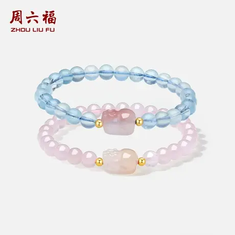 周六福黄18K金貔貅手串女金珠手饰多彩金Au750送女友节日礼物图片