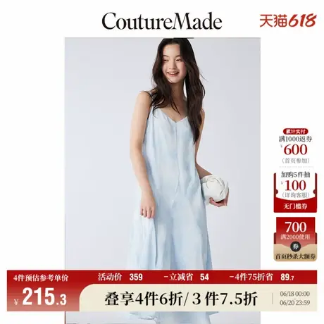 Vero Moda奥莱连衣裙夏季新款气质V领渐变印花气质优雅吊带裙子图片