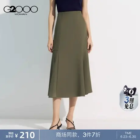 【舒适弹性】G2000女装2025商场同款垂感面料高腰显瘦中长半身裙图片