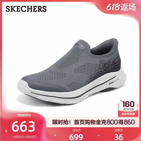 斯凯奇闪穿鞋|2025夏季新款男鞋一脚蹬健步鞋透气网面休闲运动鞋图片