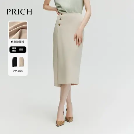 【超能小太阳】PRICH时尚金属纽扣直筒裙通勤半身裙开叉中长裙女图片
