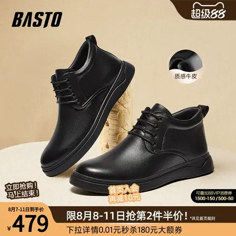 百思图冬季商场新款时尚通勤真皮爸爸鞋平跟男休闲皮鞋23017DM4图片