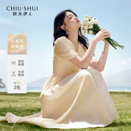 秋水伊人X型V领印花抽褶袖型高腰连衣裙2025夏季新款女休闲中长裙图片